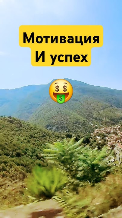 Секрет успеха, который никто не знает – Узнай первым! - YouTube