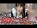 【ゆっくり解説】これは酷すぎ！生配信中に起こった衝撃的な放送事故