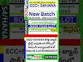 SAP FICO TRAINING IN TELUGU // SAP FICO S4HANA Training in Telugu / SAP FICO Course in Telugu