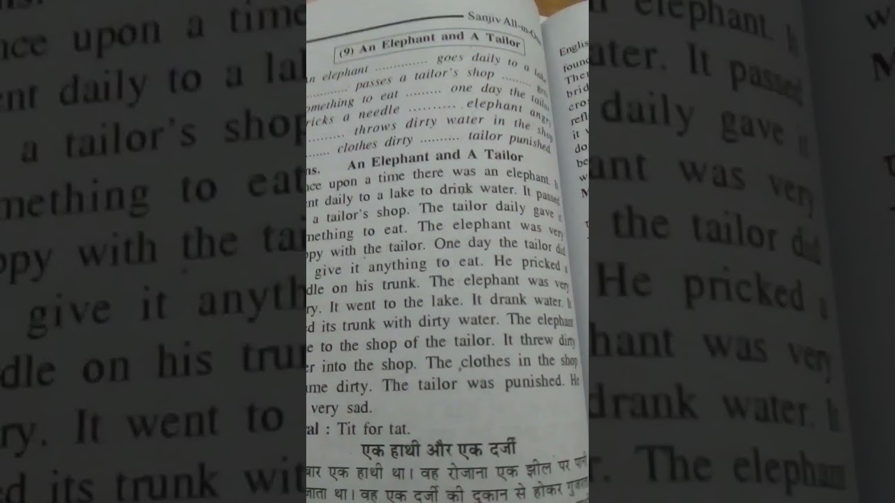 story an elephant and a tailor