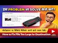 How To Fix To Large For Destination || Pendrive Ko NTFS Me Formate Kaise Kare - SRS Edit Solution