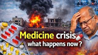 Gulf crisis deepens 💊 will medicines face a direct hit?