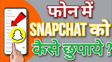 Mobile phone mein Snapchat ko kaise chhupaye | how to hide Snapchat in phone