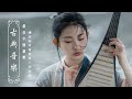 Guzheng traditional music         msica tradicional china