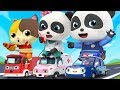 Fire Truck, Police Car, Ambulance are Here to Help | for kids | Nursery Rhymes | Kids Songs |BabyBus