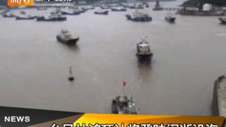 Watch the eye of the hurricane  Donghai Island real shot  1