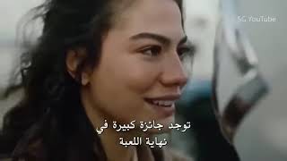 مسلسل اسمي فرح الحلقة 2 مترجمة كاملة جودة عالية