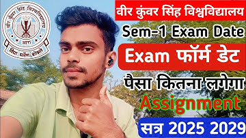Vksu Sem-1 Exam Date 2025 | Vksu session 2025 2029 Exam date | Vksu Sem 1 Exam Form Date | #vksu 