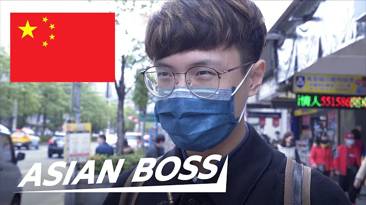 What Taiwanese Think of China | Street Interview - DayDayNews