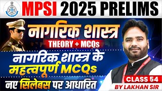 MPSI New Vacancy 2025 | MPSI Prelims Civics Important MCQs Class 54 | MPSI Pre Civics By Lakhan Sir