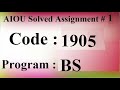AIOU Code 1905 Solved Assignment No 1 Spring 2025 |  عربی ادب