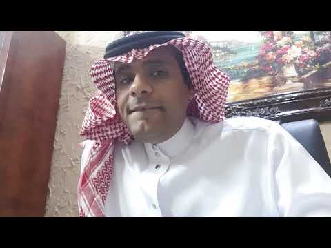 فيديو: كيف تملأ استبيان المقابلة