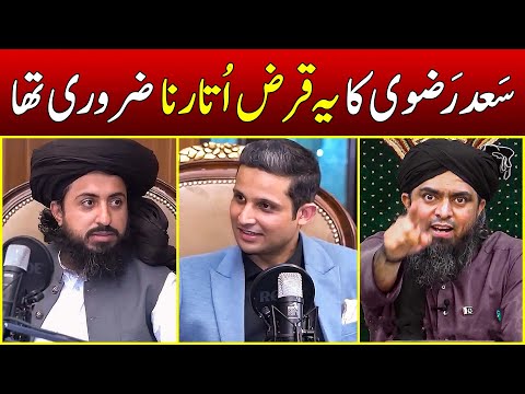 Engineer Gustakh hai Ummat mein Tafarqa Phailata hai ??? Engineer Muhammad Ali Mirza