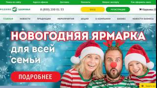 Работа, здоровье, обучение! Работа, здоровье, обучение!