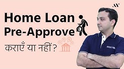 Pre Approved Home Loan - Explained in Hindi 