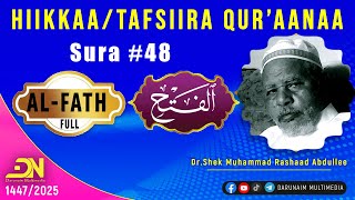Tafsiira Suuraa Al-Fath || Sura 048 || Full || Shek Dr. Muhammad Rashaad Abdulleetin 2025 1447