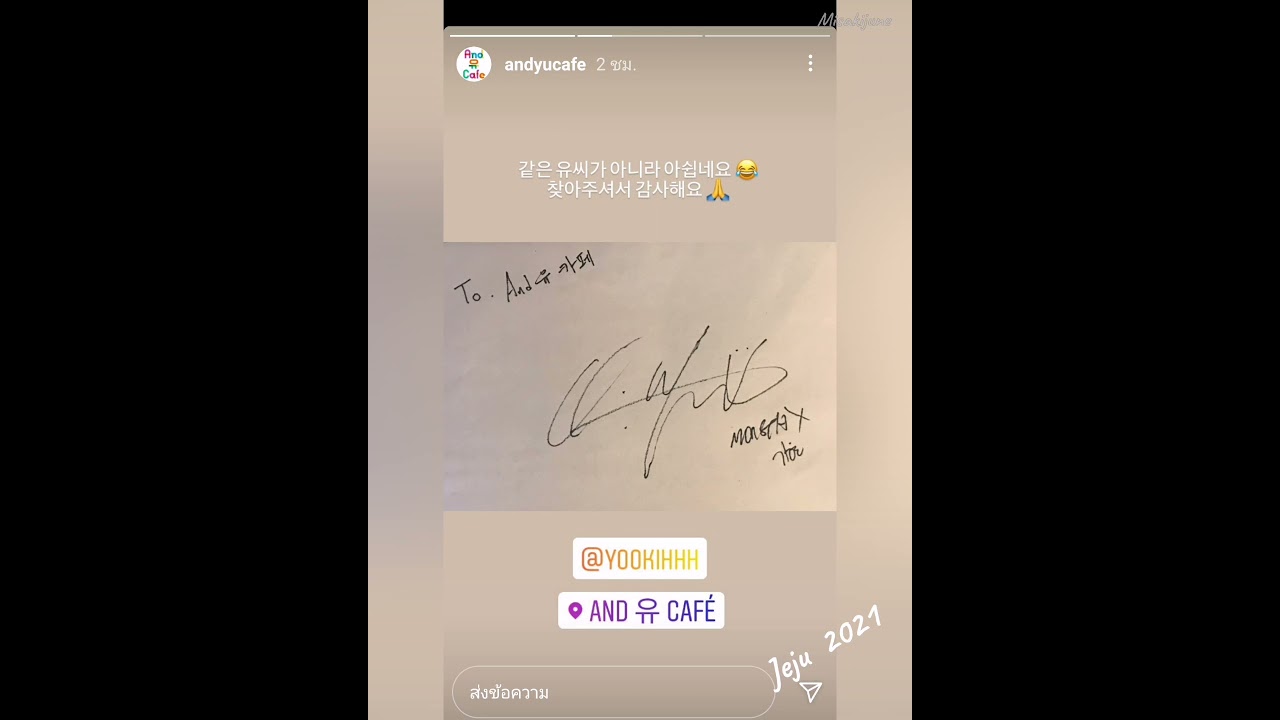 Showki​ -​ 🐻Night​ view​ =  Kihyun​🐹🥰