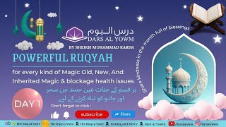 POWERFUL RUQYAH FOR EVERY KIND OF MAGIC (OLD, NEW, AND INHERITED MAGIC) AND BLOCKAGE HEALTH ISSUES. by Dars Al Yowm 1,487 views 1 year ago 1 hour, 32 minutes