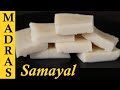 Kinnathappam Recipe in Tamil | Steamed Rice Cake Recipe in Tamil