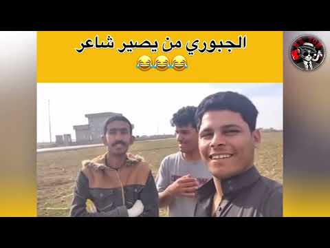 اضحك للصبح تجميعة مقاطع عراقية تفطس ضحك 2025 ميمز مستر توم