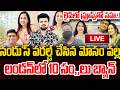 Nandu's World Victim Shocking Facts On Visa Scam |Nandu's World UK Visa Controversy |SumanTV Roshan
