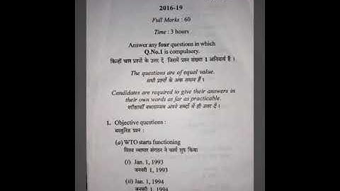 vbu_bbmku_semester_4_Com_Gen_indian_eco_2016_19