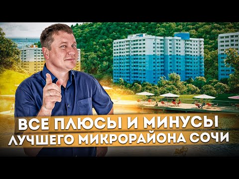 Все плюсы и