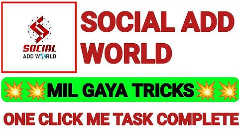 SOCIAL ADD WORLD TASK ।। SOCIAL ADD WORLD FULL PLAN ।। #socialaddworldfullplan #socialaddworldtask