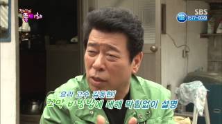 잘먹고 잘 사는 법 131116(다시보기) #9(5)