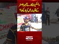 Rescue Ahlkar Ne Humaira Asghar Ke Flat Mein Kya Dekha Pakistan News Breaking News Rescue Ahlkar Ne Humaira Asghar Ke Flat Mein Kya Dekha Pakistan News Breaking News