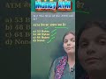 ATM Cell Ka Size Kitna Hota Hai? 🤯 Full Explanation in 1 Minute!|#ccc |#shortsfeed |#ccnakyahai