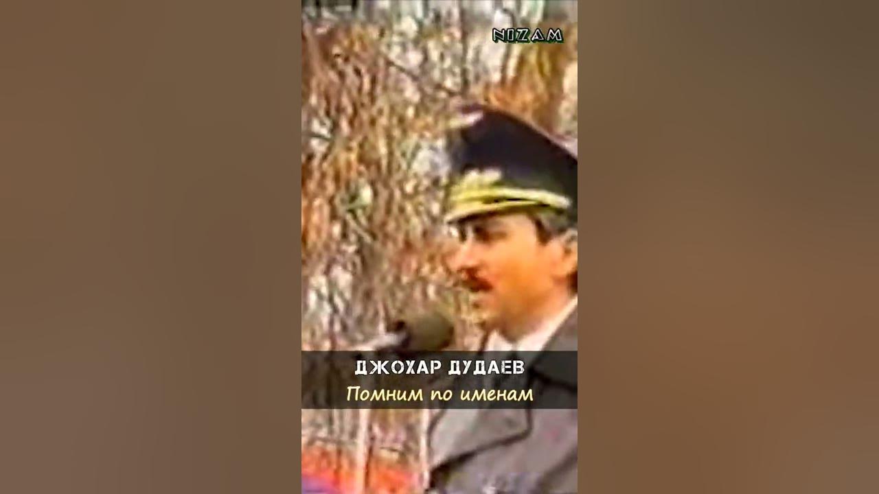 Памятник дудаеву в турции