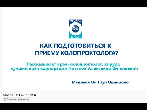 Как подготовиться к