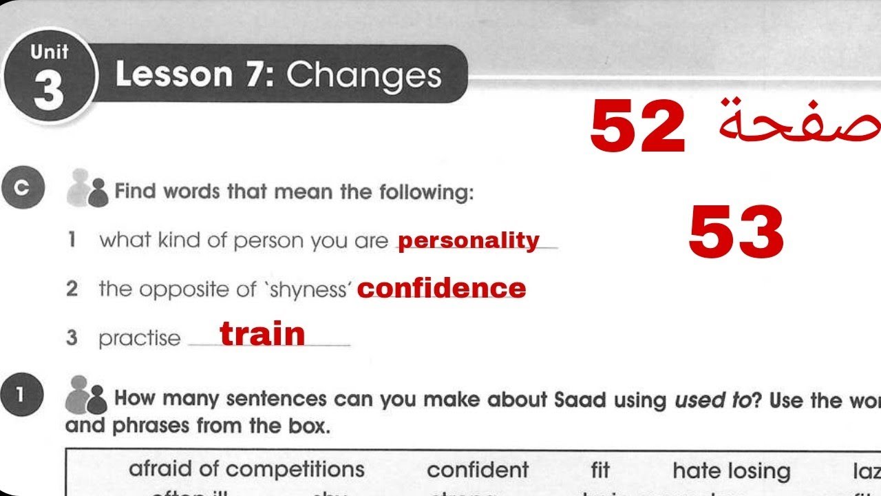 انكليزي ثاني متوسط حل صفحة 52 وصفحة 53  انشاء الوحدة الثالثة لماذا يجب على الناس ممارسة الرياضة