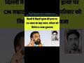 दिल्ली में बिहारी युवक की हत्या पर CM सम्राट का बड़ा एलान, परिवार को मिलेगा 8 लाख मुआवजा; दोषी पर..