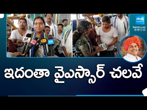 ఇదంతా వైఎస్సార్ చలవే | Mangalagiri YSRCP MLA Candidate Murugudu Lavanya Election Campaign @SakshiTV - SAKSHITV