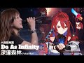 【Hololive En】 Elizabeth Rose singing 「Fukai Mori - Do As Infinity」karaoke中字翻譯