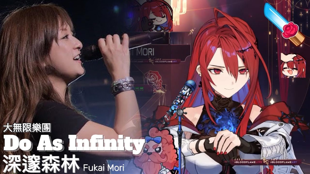 【Hololive En】 Elizabeth Rose singing 「Fukai Mori - Do As Infinity」karaoke中字翻譯