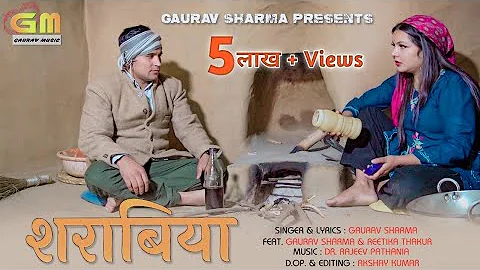 Sharabiya || शराबिया || Gaurav Sharma (Billu) || Music Dr. Rajeev Pathania || Latest Himachali Song