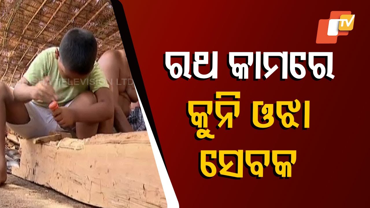 Chariot Construction in Full Swing at Rath Khala Ahead of Puri Rath Yatra 2025