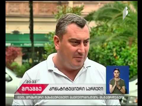 რელიგიური გაერთიანებებისთვის ზარალის ანაზღაურება