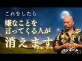 すべては逆だった【バシャール】内側が外側に現れるだけ
