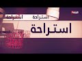 سرعة انتشار الإسلام في العالم سرعة انتشار الإسلام في العالم