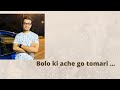 Bolo ki ache go tomari ankhite|| rd burman || cover without music || rd burman classics