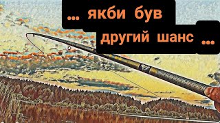 😩 РИБКА НЕ СХОТІЛА ПОЗУВАТИ перед камерою... by РИБАЦЮГА 638 views 2 years ago 1 minute