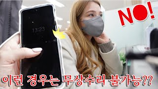 (vlog) Z플립, 갤럭시 폴드 사신 분들 꼭 봐주세요