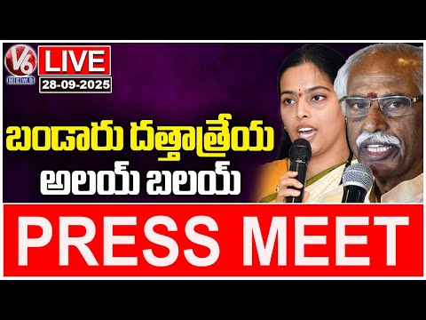 LIVE : Bandaru Dattatreya Alai Balai Press Meet | V6 News - V6NEWSTELUGU
