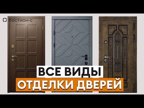 Переделка входной двери - 35 фото