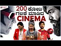 All Time Highest Grossing South Indian Films | 200 crore club movies | Kadakk Cinema | Kadakk Chai