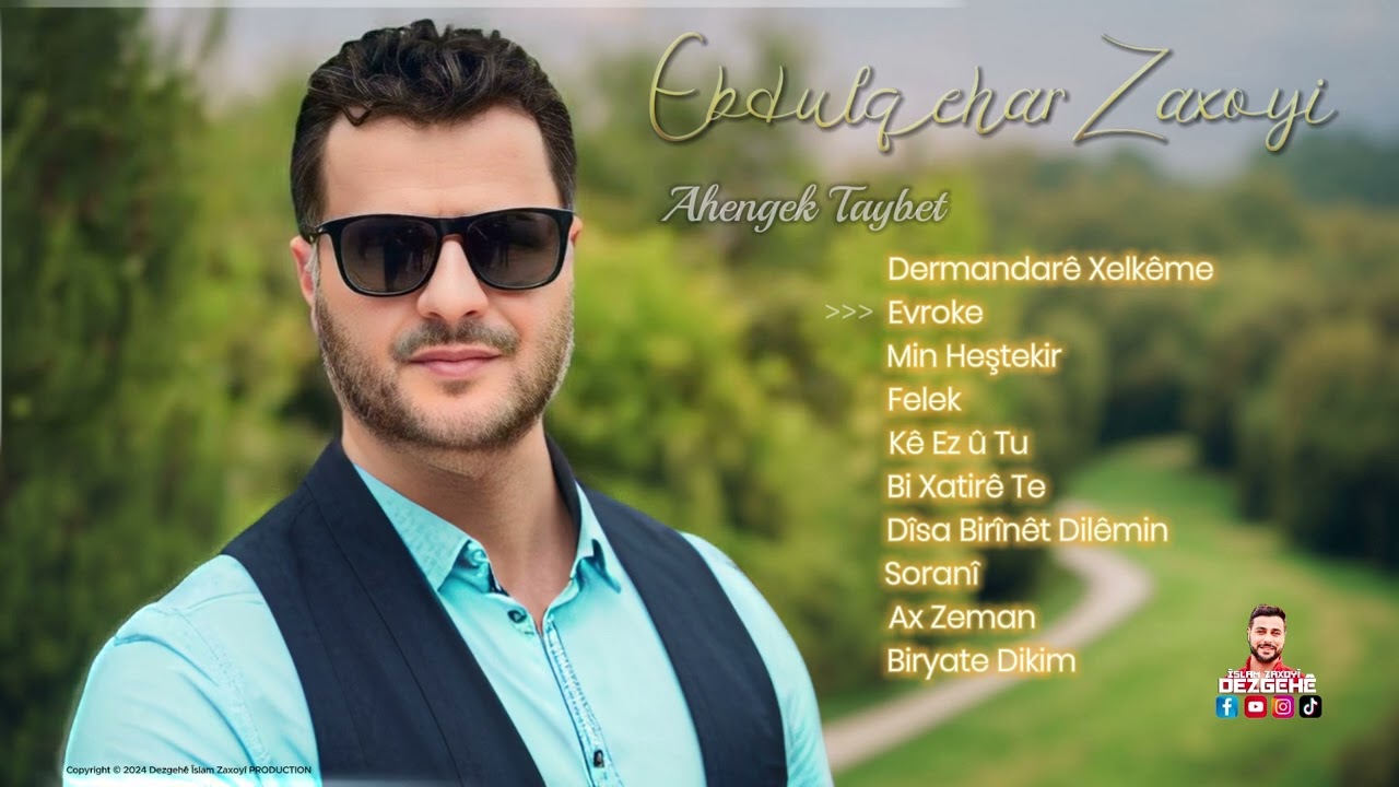 Ebdulqehar Zaxoyî Konsert Taybet | عبدالقهار زاخوي